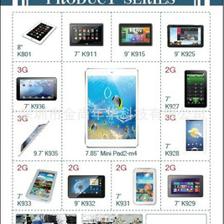 全志A31S四核平板电脑 厂家直供，高清体验与卓越性能