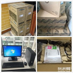 公司停业清仓 深圳地区全新办公设备与居家物品一站式转让