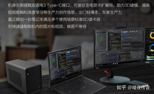 2020大学生笔记本电脑推荐 联想值得买篇——计算机专业专属指南