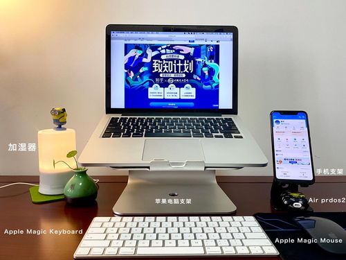 2020年MacBook Pro实用周边推荐 这些好物让工作效率翻倍